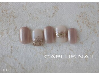 キャプラスネイル 大丸心斎橋店(CAPLUS NAIL)/■シンプルプラン■ 2311