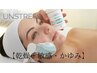 【乾燥敏感・ニキビケア】クリスティーナ/アンストレス￥19,250→¥11,000