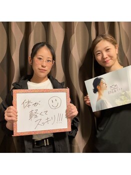 表参道deりらく/脳頭蓋の調整で脳脊髄液ケア♪