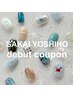 【5/14~デビュー特典】ネイリスト酒井指名でハンドネイル5500円　150分