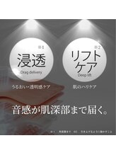 小顔ウナ学芸大学店(UNA)/ウルパーミの２大効果