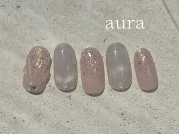 アウラ(aura)/定額specialコース