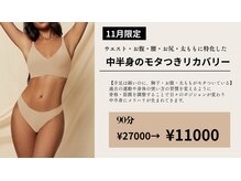 リカバリー(&recovery)