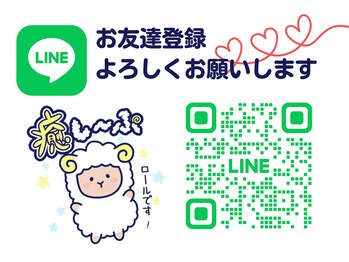 癒し～ぷ 四ツ谷店/LINEお友達追加画像