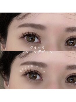 She's lash 渋谷店【パリジェンヌ/まつげパーマ/マツエク/眉毛/アイブロウ/パリエク】/パリエク*ワンホンデザイン
