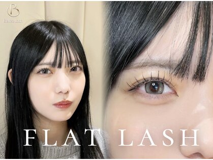 Bellea Lash 神田《まつげパーマ/マツエク/眉毛》【3月中旬NEWOPEN(予定)】の写真