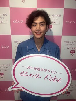 セルフホワイトニングサロン　エクシアホワイトニング　錦糸町店/ホワイトニングお客様の笑顔