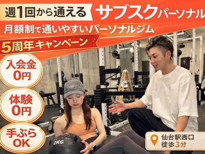 ミスプロ(M'spro)の写真