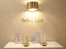 ベレアラッシュ 日本橋(Bellea Lash)の雰囲気（半個室×ラグジュアリー空間/専売コーティング剤・美容液あり◎）