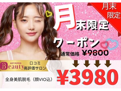 アルゴ 敦賀店(ALGO)の写真