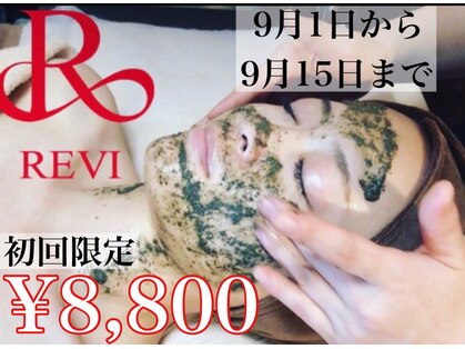 リリアーナ(LILIANA)の写真
