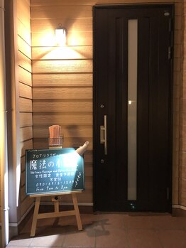 フィールライフ/外観