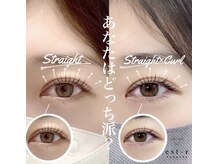 エストアール 博多口店(est-r.)/#パリジェンヌ▽ストレート