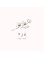 プア(PUA)/中園晴花