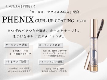 クラシック アイズ(CLASSIC EYES)/カールキープ！カール復活☆