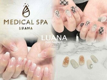 ルアナネイルナゴヤ(LUANA nail nagoya)
