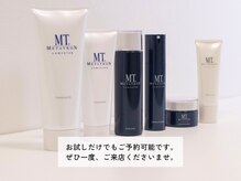MTサロン 久屋大通店の雰囲気（皮膚科医監修のもと肌質改善のために作られた基礎化粧品☆）