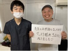 鍼灸マッサージ院 如月/お客様の声（40代・男性）