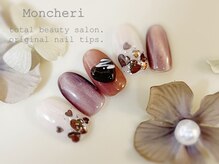 モンシェリ(Moncheri)/ハート×バレンタイン