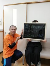 はるかぜ整体院/肩と腰の痛みが楽に