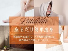 ヨサパーク ビーチ 花畑店(YOSA PARK BEACH)