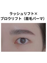 ユウアイラッシュ(uuu.eyelash)/まつ毛パーマ×眉毛パーマ6000円