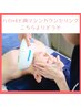 ★フェイシャル、バスト、初回カウンセリングクーポンです！