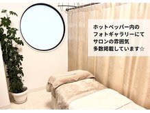 ジューンブライド(June Bride 61)の雰囲気（可愛い白いレンガ調の建物内でお悩みに真剣に向き合います！）