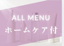 シャムリー(SHAMRY)