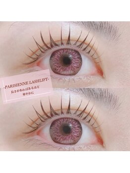 ココサロン(COCO salon)/パリジェンヌラッシュリフト