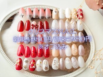 ラジュルネ(nail&eyelash La journee)
