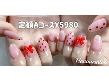 ハナアイ サロン 新宿店(hanaai salon)/定額デザインコース5980