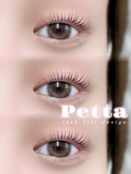 アイモア 可児店(eye mor.)/まつげパーマ