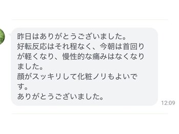 サロン ビールーム(salon 美-room)/お客様の声