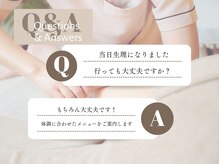 シーズ/当日生理になりました