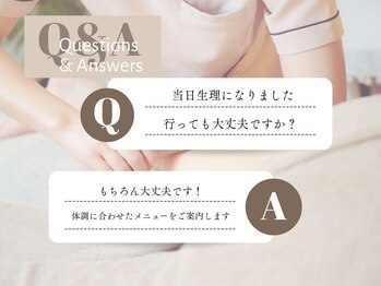 シーズ/当日生理になりました