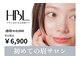 エラ アイブロウサロン(Ella eyebrowsalon)の写真