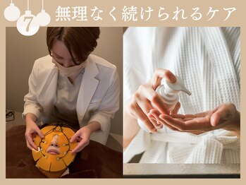 ウォーム(warm)/通い方は十人十色◎ご相談下さい