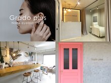 グラードプラス(Grado plus)の雰囲気（1F-Nail&Eyelashどこでもドアのような1F入口/2F-Mayumi指名専用）