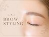 【アイブロウ（眉WAX/間引き有り）】