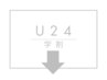 ↓学生の方限定のメニュー↓