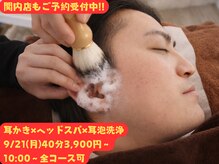 みみもふ
