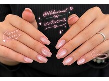 ヒカリネイル 池袋店(Hikari Nail)の雰囲気（大人気マグネットコースうるつやピンクで上品かわいい指先に）