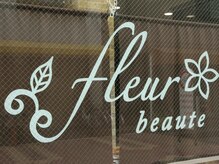 フルール(Fleur)/お店のロゴマークです。