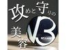 【V3ファンデーション購入希望の方】NET予約・電話問い合わせどちらもOK♪