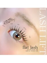 アンリー 栄店(UNLY)/リフエクで、ドーリーアイに♪