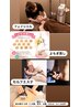 月4回会員様はこちらからご予約お願い致します！【痩身、フェイシャル専用 】