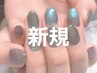 【新規☆オフ無料】　マグネットネイル　￥6600