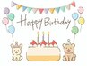 【全員】お誕生日クーポン☆オーダーメイド小顔矯正　￥7150