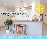 エイド 梅田中崎町店(Aid)